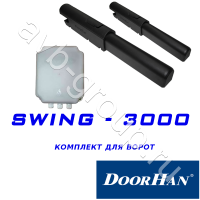 Комплект автоматики DoorHan SWING-3000KIT в Таганроге 