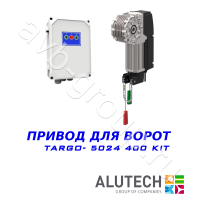 Комплект автоматики  Allutech TARGO-5024-400KIT Установка на вал в Таганроге 