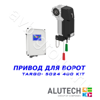 Комплект автоматики Allutech TARGO-10024-400KIT Установка на вал в Таганроге 