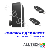 Комплект автоматики Allutech ROTO-500KIT в Таганроге 