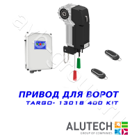 Комплект автоматики Allutech TARGO-13018-400KIT Установка на вал в Таганроге 